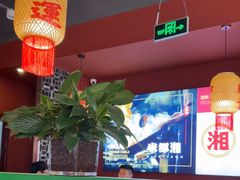 -米椰湘·辣椒炒肉