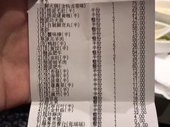 账单-海底捞火锅(吴中路店)