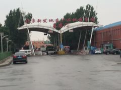 -北京新发地农产品批发市场-特菜交易厅