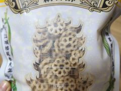 -江城杨公子·湖北武汉手信特产(户部巷店)