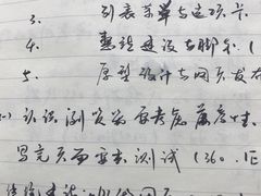 -天琥教育(广州番禺校区)