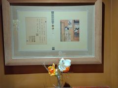 -那家小馆•北京菜•烤鸭(香山店)