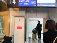 -福州长乐国际机场