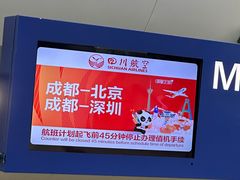 -和幸(春熙路群光广场店)