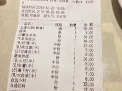 iphone_upload_pic-海底捞火锅(勒泰店)