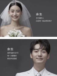 -太郎花子婚纱摄影艺术中心