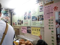 -老西关濑粉(文明路店)