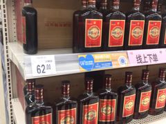 -沃尔玛购物广场(南城印象汇店)
