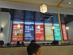 大堂-林记潮牛·牛肉火锅(上马墩店)