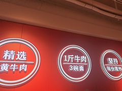-阿当·小炒牛肉面(人广店)