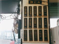 -然香姜汁(江城小区店)