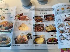 -庆江南江南菜(琴湖溪里花园城店)