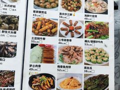-皓景海鲜·地标美食(双月湾店)