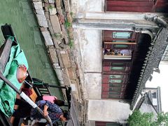 -苏州人家(锦溪镇店)