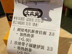 -大家乐(广州中华广场店)