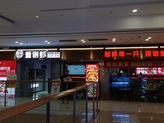 -万达广场(盐城盐都店)