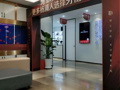 -牙博士口腔品牌连锁(杨浦店)