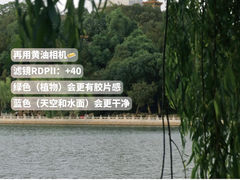 -北海公园