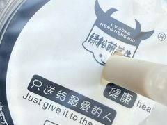 -萌萌牛紫米露(烟台大学店)