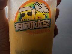 -有间冰室(侨港风情街店)