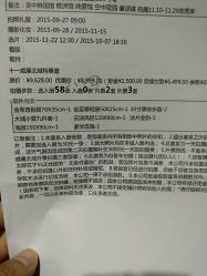 点击看大图 -太郎花子婚纱摄影艺术中心
