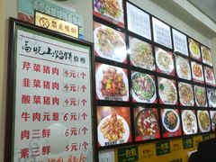 -牛庄高晓山风味馅饼城(海城店)