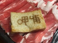 -呷哺呷哺 黄金牧场 (欢乐谷店)