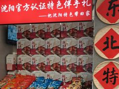 -韩麦大冷面(桂花街直营店)