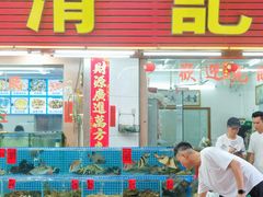 -滑记海鲜饭店·老字号(海鲜街店)