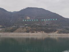 -白帝城·瞿塘峡景区