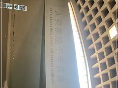 -敦煌莫高窟数字展示中心