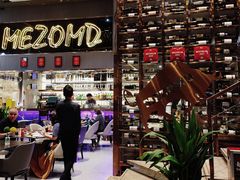 -Mezomd曼索蒂西班牙餐厅(广粤店)