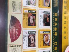 -春发生饭店·非遗(南院门店)