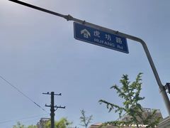 -京天红酒家(虎坊路店)