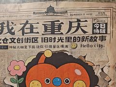 -观音桥步行街