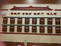 -九河居(荔湾路店)