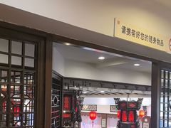 -一楼食业·美食人家