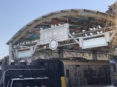 -威海华夏城景区