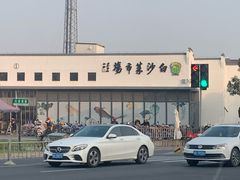 -白沙菜市场
