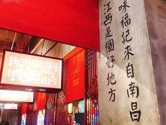 -味福记·本地特色菜(八一万达广场店)