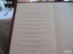 菜单-Caprice(香港四季酒店)
