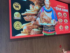 -西贝(无锡万象城店)