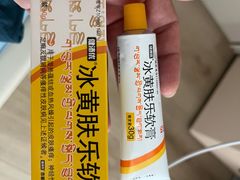 -中国中医科学院望京医院(院本部)