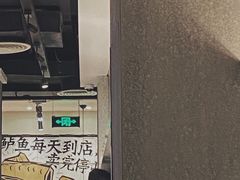 -太二酸菜鱼(深圳布吉万象汇店)