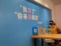 大堂-Blueglass酸奶(华贸购物中心店)