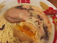 -豚王拉面(澳门银河店)