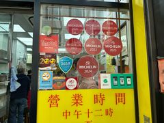 -麦文记面家(佐敦店)