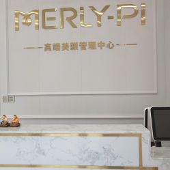 -MLP美丽派·问题肌疗愈中心