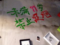 -欧巴来了韩式料理