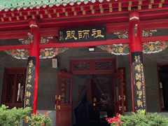 -哈尔滨极乐寺